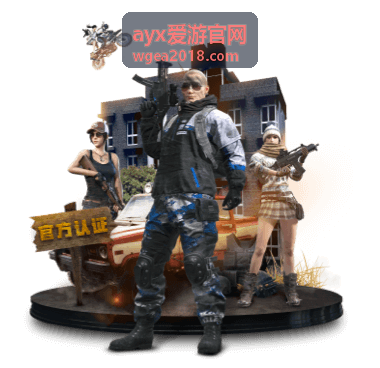 ayx爱游官网活动排期口径调整要点配图